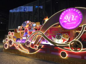 Read more about the article Float Presentation at the Cathay Pacific International Chinese New Year Night Parade (5 Feb 2019)